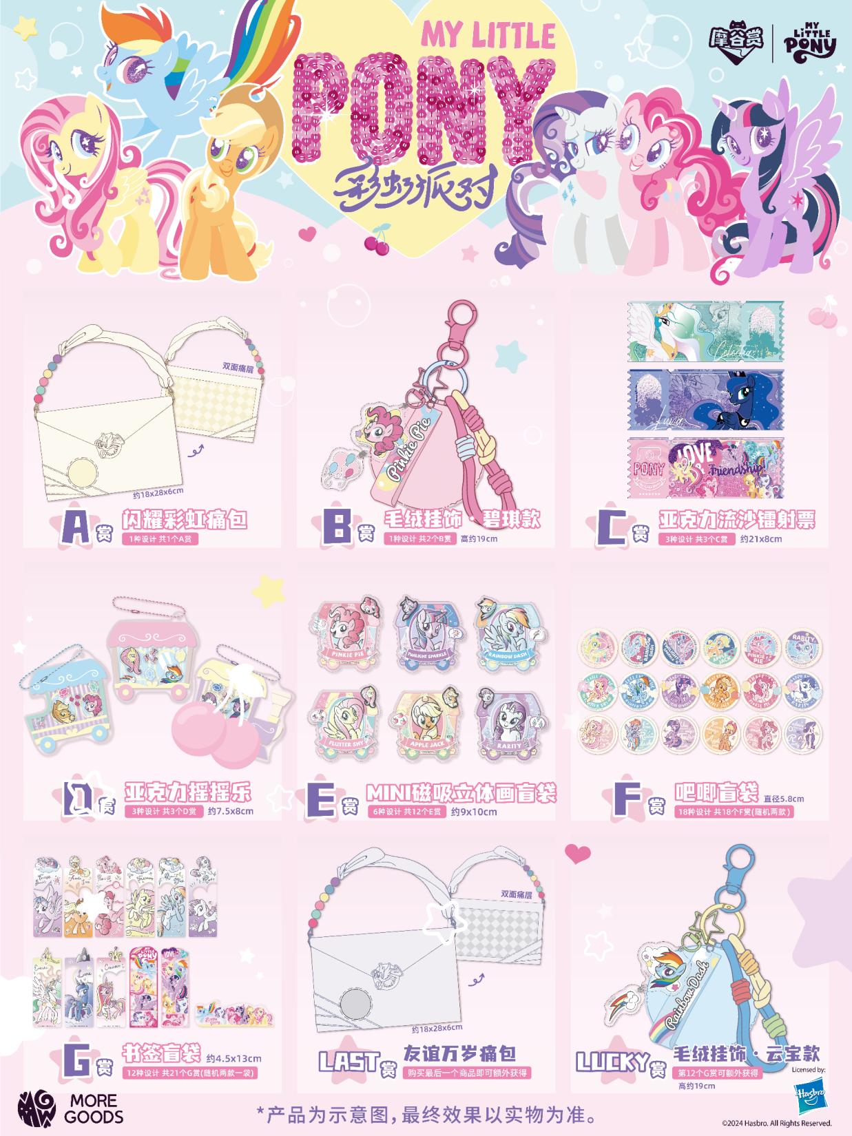 My Little Pony Rainbow Party S - Party Games Cards avaliação e preço