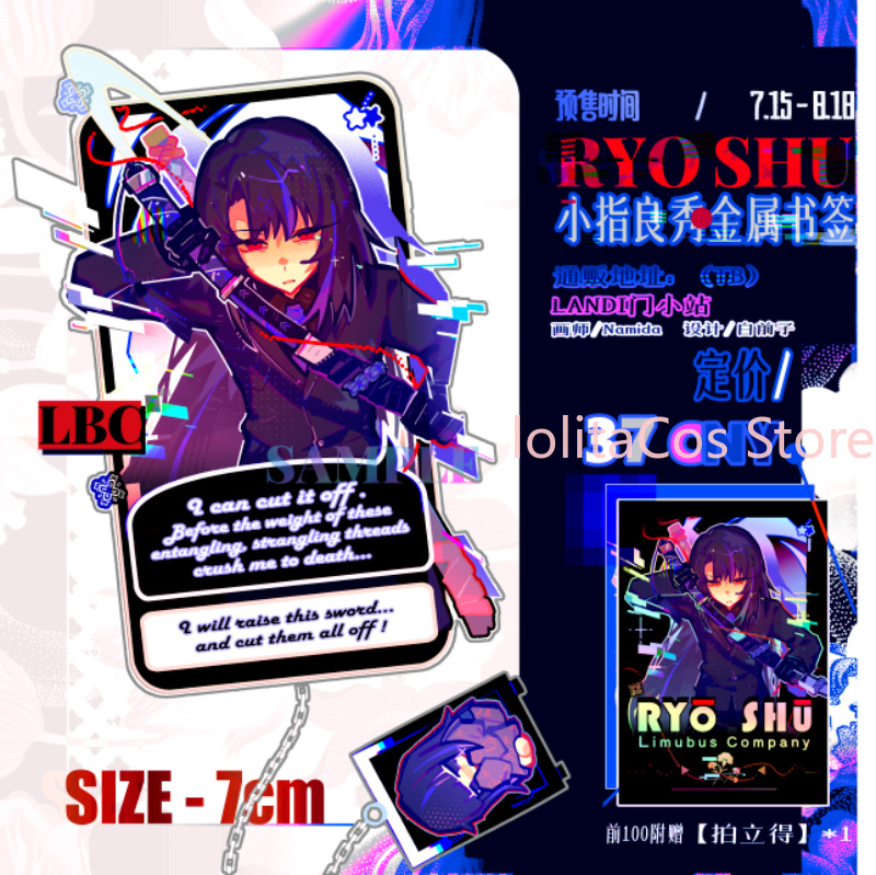 Limbus Company Ryoshu Ryōshū M - Party Games Cards avaliação e preço