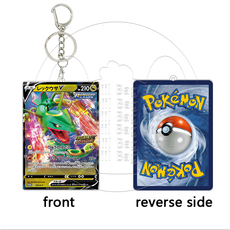 Chaveiro de Acrílico Rayquaza  - Party Games Cards avaliação e preço